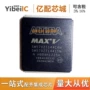 集成热卖5m570zt144c5ntqfp144芯片