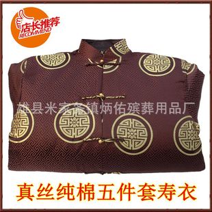 ������Ʒ  �ߙn�¿���ʿ�������b���� �{ɫ����ɫ�S�����l