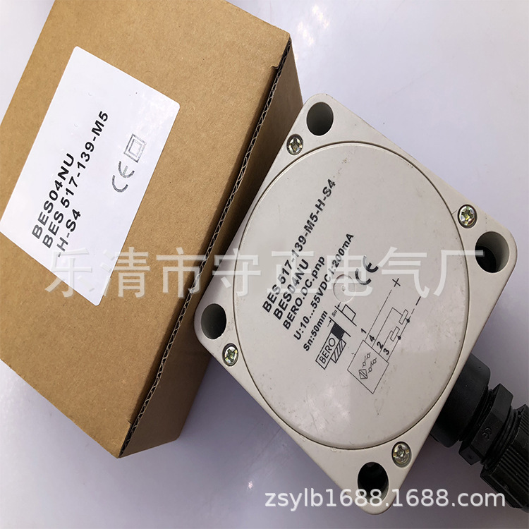 全新传感器BES 517-223-O3-E感应开关 品质保证
