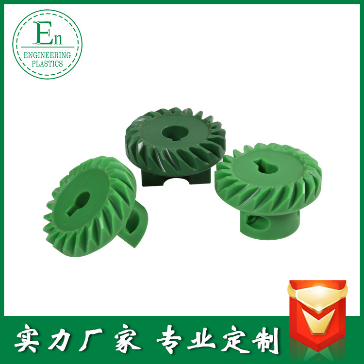 Manufactor Direct selling nylon Worm gear Machining turbine machining Selling
