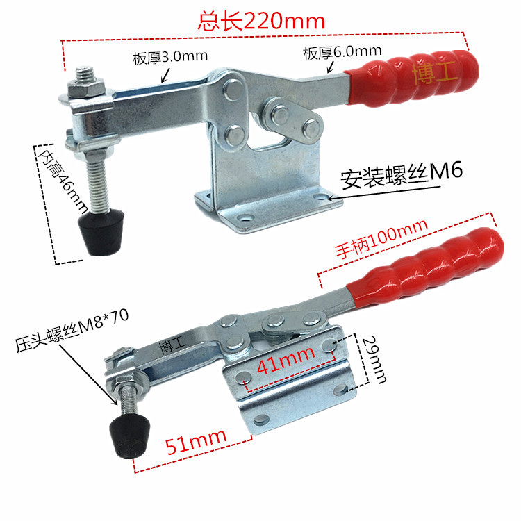 博工快速夹钳 SD GH-203-P 工装夹具 压紧器焊接固定压钳 快速钳-阿里巴巴