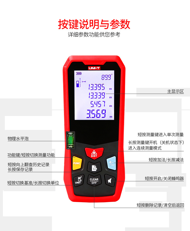 LM系列激光测距仪_19.jpg