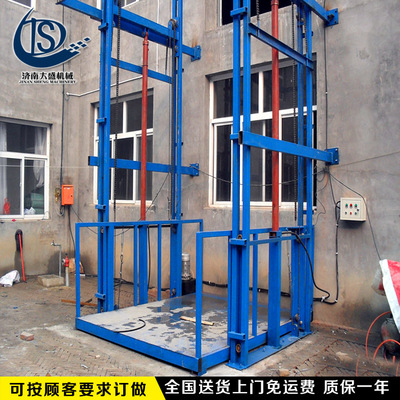 廠家定制導軌式液壓升降貨梯固定式升降機汽車舉升機液壓升降貨梯