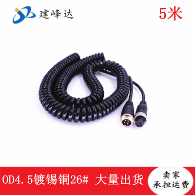 汽車航空頭伸縮線 車載航空線 航空彈簧線彈弓線 PU挂車彈簧線材