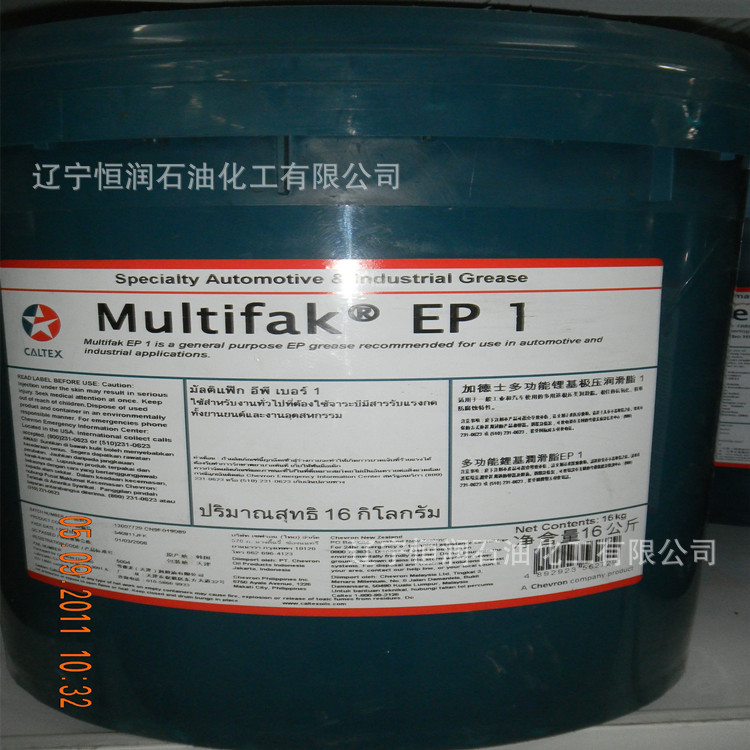 加德士CALTEX  Rando HDZ 15 32 46 68 100抗磨液压油