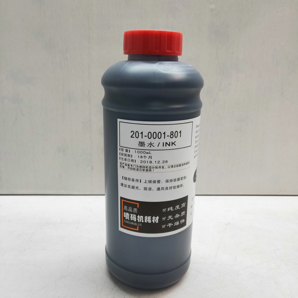 大字机墨水大字符喷码机油墨801水泥化肥包装袋喷码机墨水