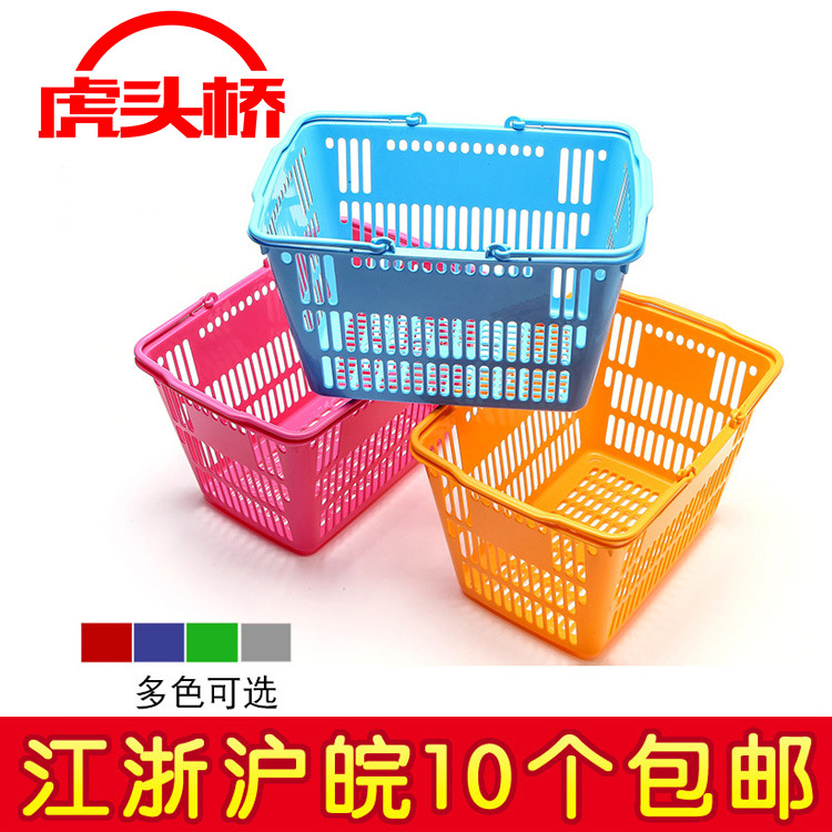 工廠新款超市手提籃 化妝品購物籃塑料籃子母嬰便利零食店籃子