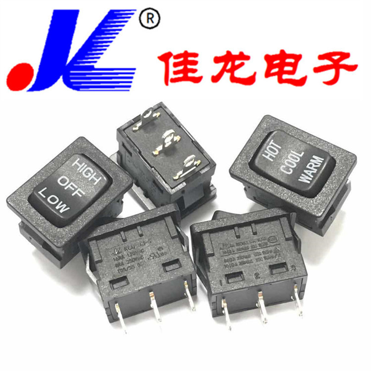 UL TUV 认证 DEFOND德丰CRT同款大电流三挡电吹风船型开关KCD-13