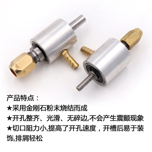 Copper mouth glass hole opener connection water head faucet expansion joint drill bit drilling water joint water nozzle accessories