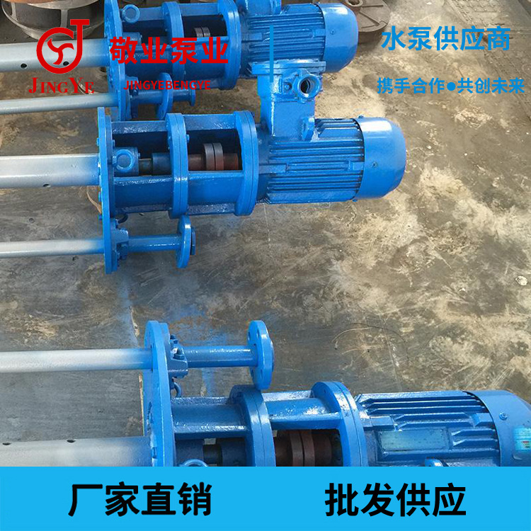 厂价直销FY液下泵立式耐酸碱不锈钢耐腐蚀液下泵耐酸碱化工离心泵