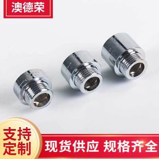 Manufacturer Supplies Electroplated Extension Joints, Plumbing Hardware, Round Internal and External Threaded Connectors, Stainless Steel Rotatable Connectors, Thickened