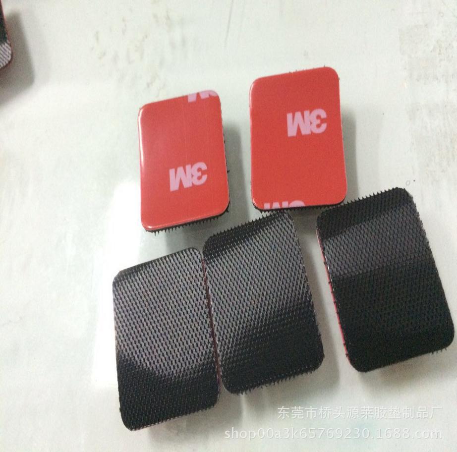 双面背胶固定魔术贴 沙发床单地毯桌布防跑防滑固定背胶魔术贴