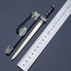 Ancient Chinese weapon model Han Jian Qin Shihuang sword fish intestine sword sword, sword, king sword, sword sword with swords sheath keychain