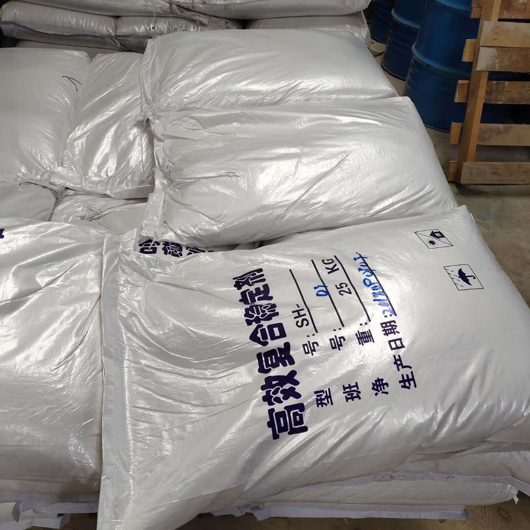 PVC复合铅盐热稳定剂性能好高透明气味小钙锌稳定剂管材型材用-阿里巴巴