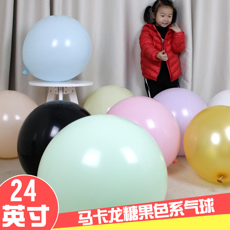 23寸正圆马卡龙乳胶糖果色系不透明气球 ins风格 24寸气球装饰|ru