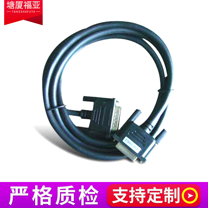 专业供应批发销售 全裸铜电压数据线 耐寒防水D-SUB 3.0线