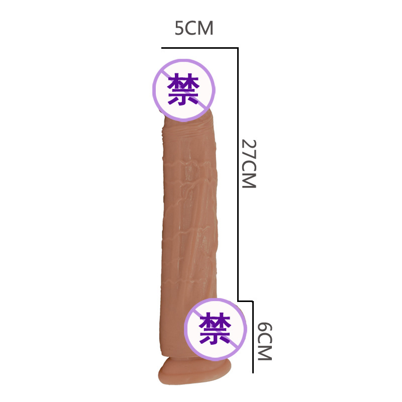 女用水晶阳具pvc女用器具仿真种马阴茎情趣用品外贸