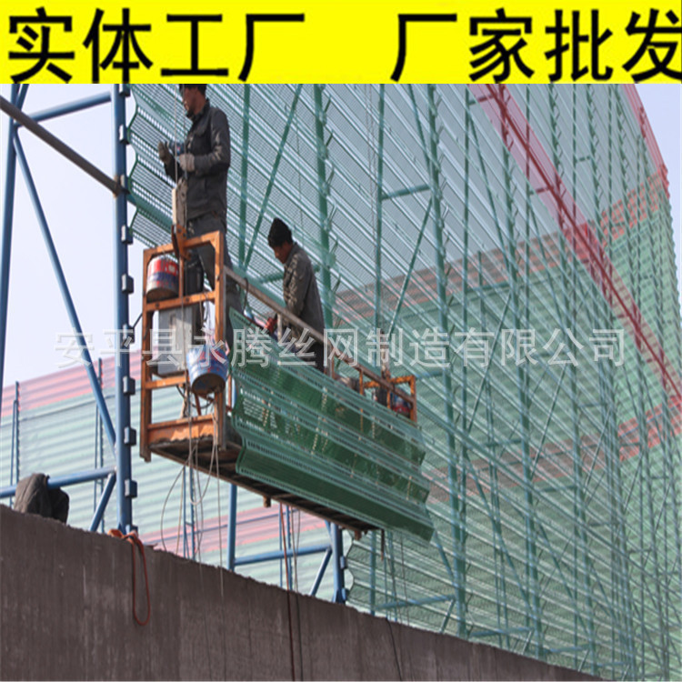 永腾挡风墙板 露天煤场用防风抑尘网 防风抑尘网 挡风墙煤场