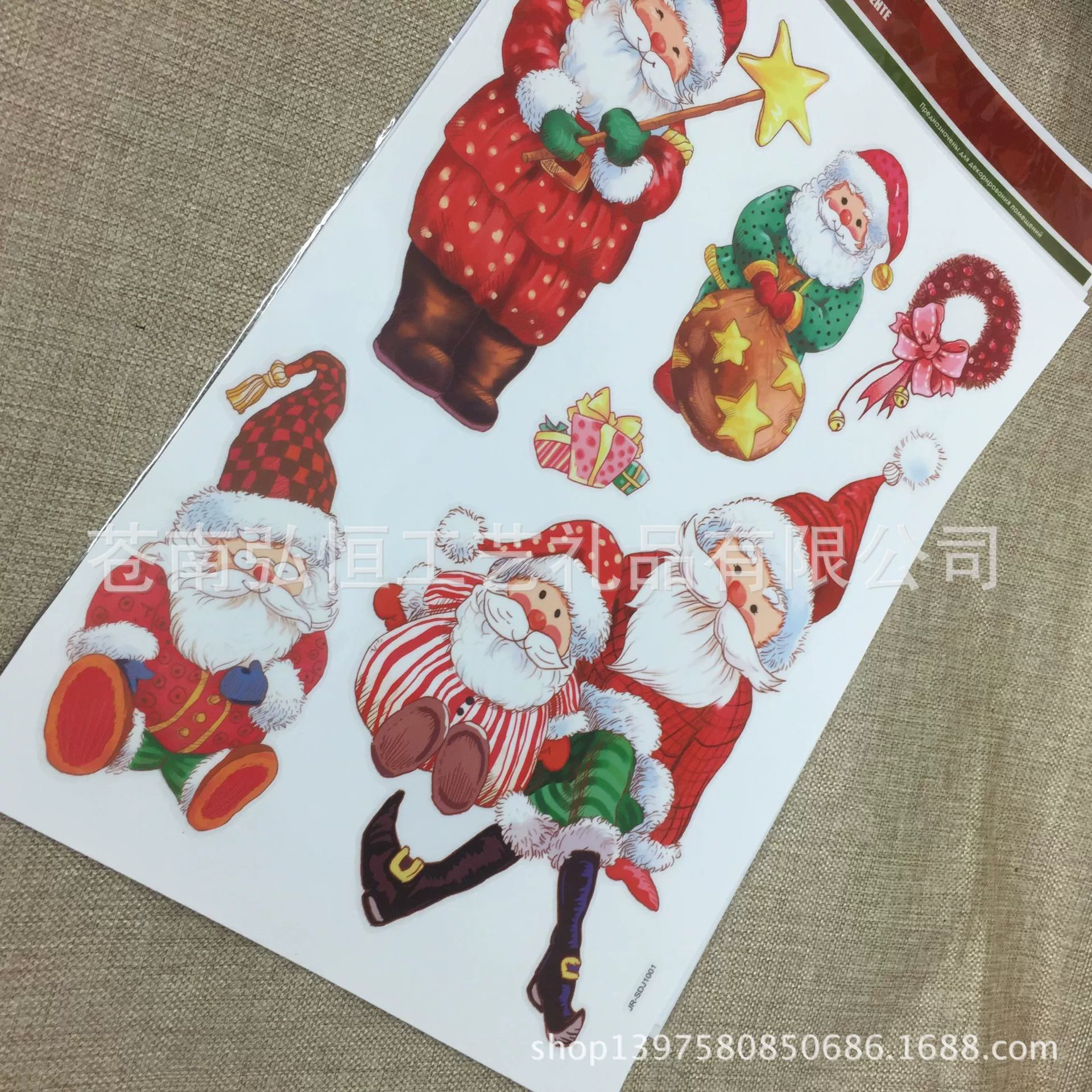 Производители поставки ПВХ статические наклейки Рождественские окна наклейки