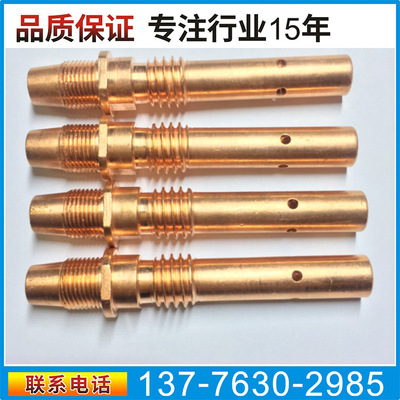 welding manipulator connecting rod 350A OTC robot welding torch connecting rod L10603C01 smart cover