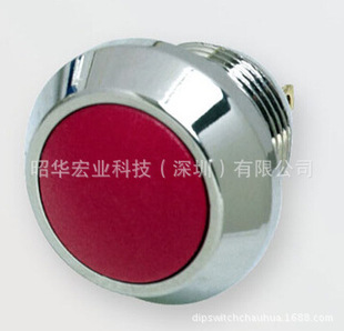 Suzhou Supply Cnc Machinery Equipment Metal Key Switch Diameter 12/16 with Lock/self-reset Button