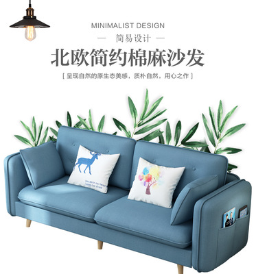 现代简约左右北欧转角轻奢厂家直销布艺沙发坐垫三人座位客厅整装|ms