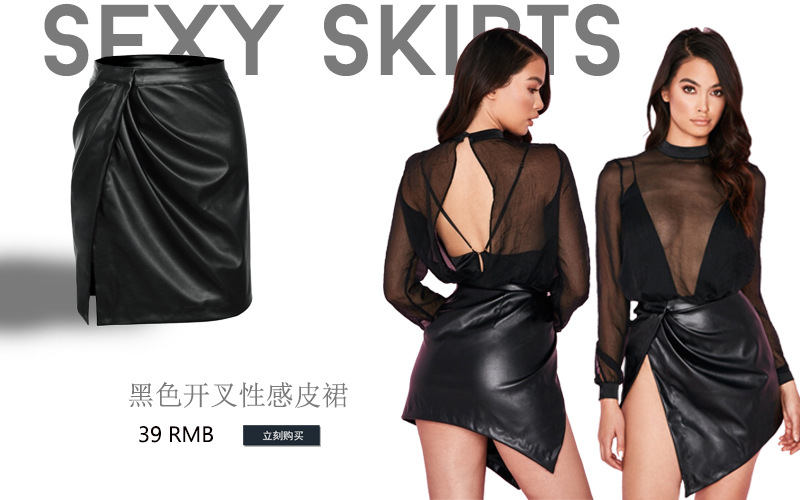 Costume femme OISEAU ROSE en Cuir PU - Ref 3333807 Image 18