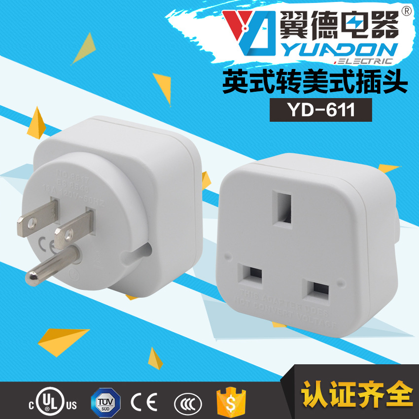 厂家供应高品质英规转美规插头 马来西亚三方插座转两扁一圆美国