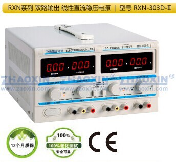 兆信RXN-303A/303D-II双路直流稳压电源30V3A可调PK安泰信龙威