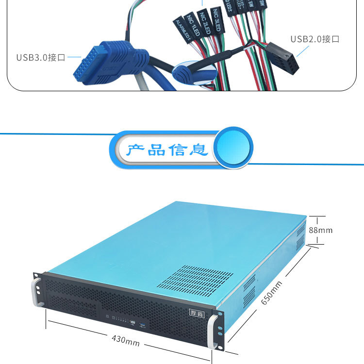 2U工控服务器机箱机架式标准19机箱深650 支持2U标准电源ATX电源