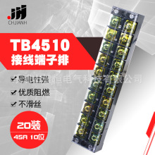 �Ӿ�������TB-4510 �Ӿ���45A/10p�̶�ʽ�Ӿ����ӊA ������B�ӗl