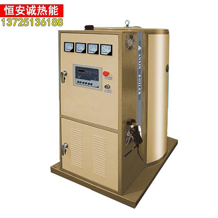 商用节能小型采暖热水锅炉240KW20万大卡电加热锅炉 电采暖炉