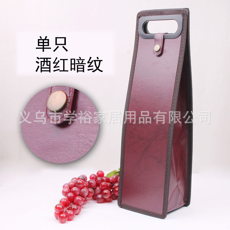 单只酒红