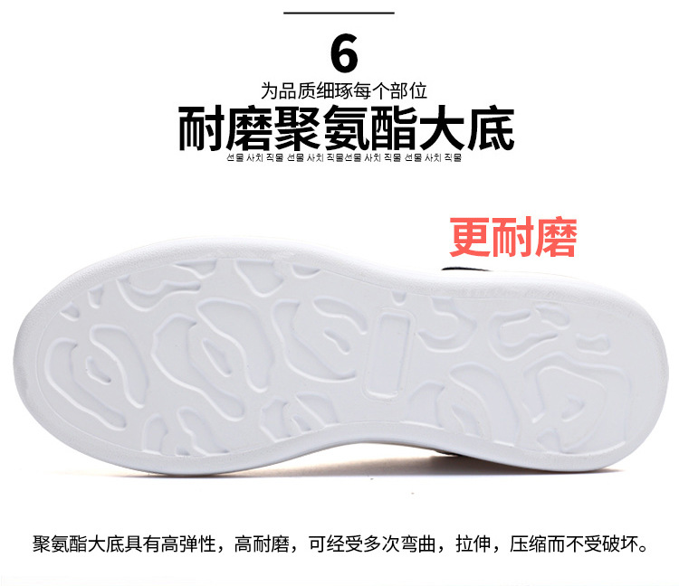 6302描述改鞋垫_18