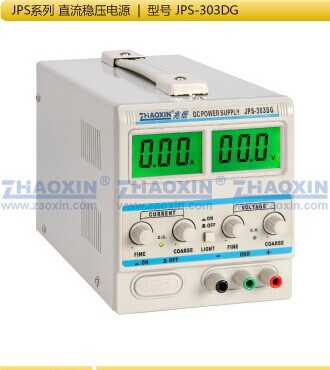30V3A兆信JPS-303D/DG液晶背光数显直流电源0-30V/0-3A安泰信龙