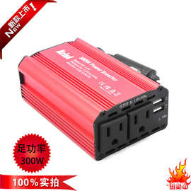 美诺迪原装出口正品车载电源逆变器300WDC12V/24V转AC110V/220V