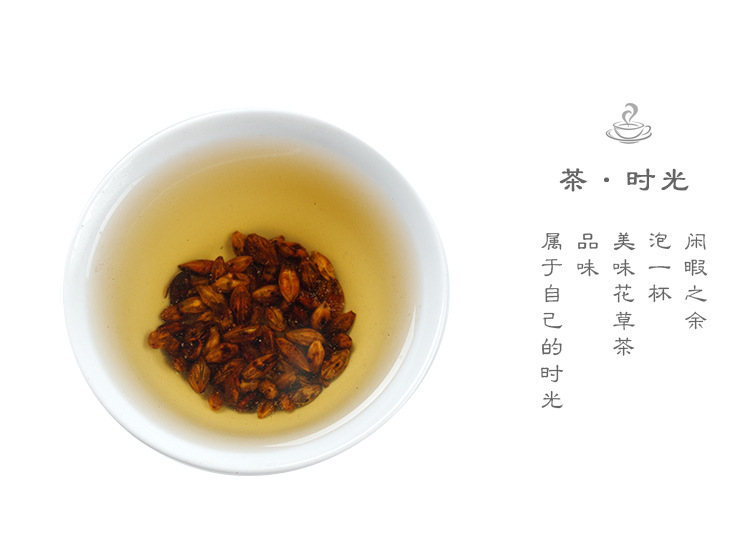 Roasted Barley Tea (Hordeum vulgare) — Aromatic Canned Herbal Tea, 200g key features