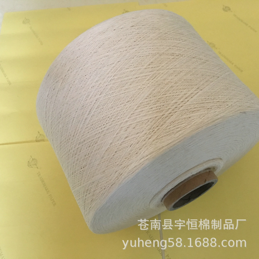 生产帆布袋10S-16支混纺气流纺棉纱 10支/3股白色棉纱