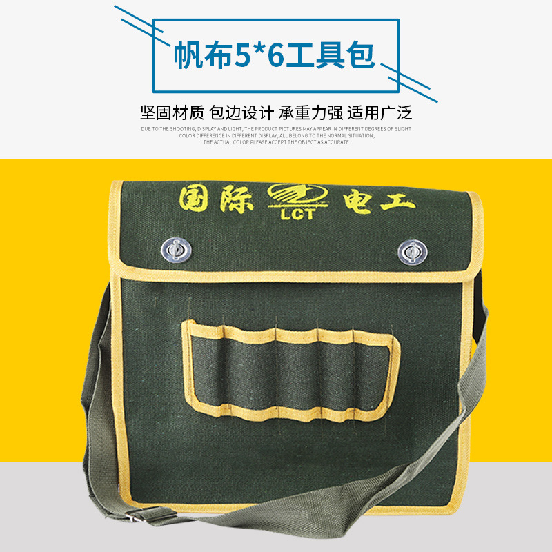 厂家现货供应帆布5*6工具包 军绿色包边帆布包多种规格尺寸工具包
