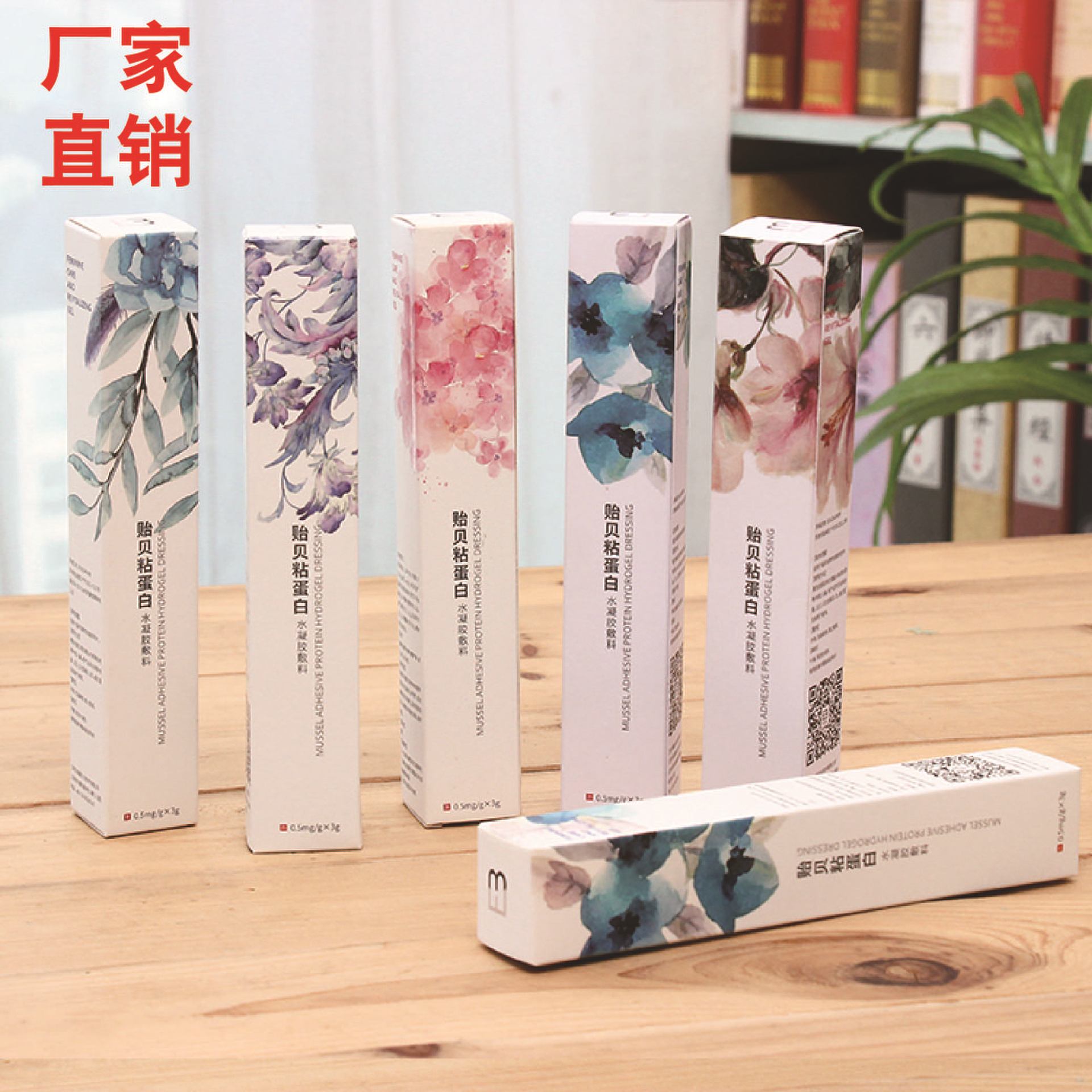 现货批发化妆品面膜通用产品包装盒定制 瓦楞礼品彩色纸盒定做