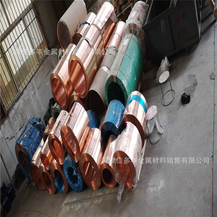 河北：0.1*100 0.1*200 0.2*200 0.2*300 0.3*200 0.5*200紫铜带