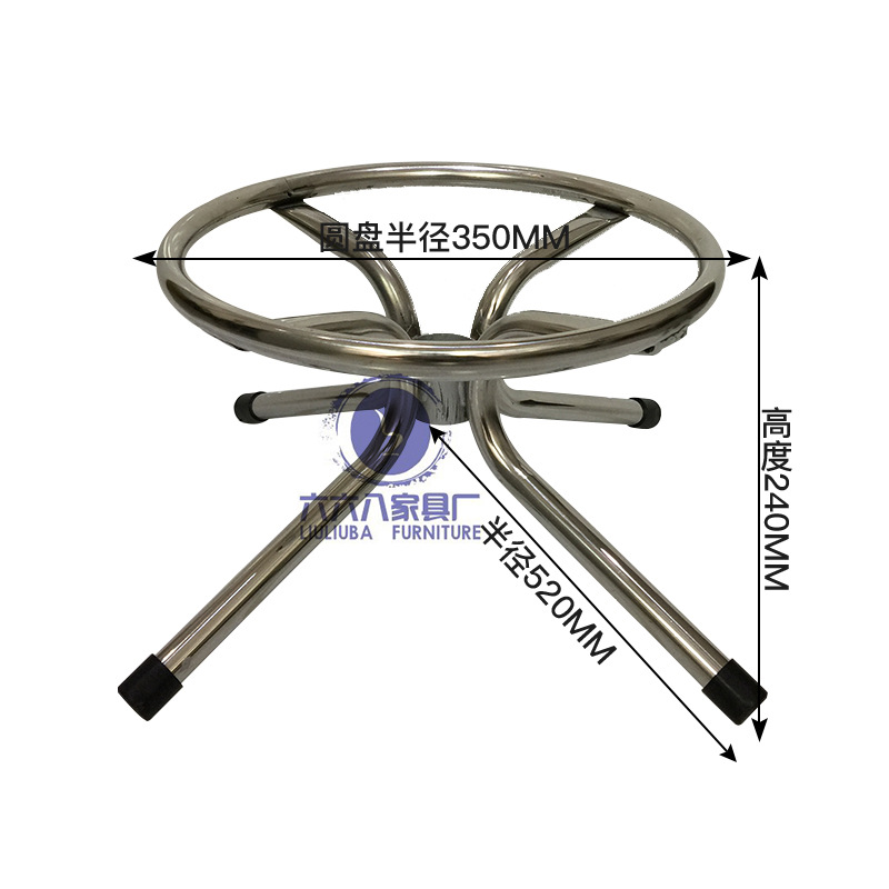 钢管脚不锈钢四星脚电镀螺旋凳脚休闲酒吧椅美容椅升降椅配件