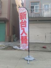 厂家直销铝合金沙滩旗杆单双面水滴型广告旗注水刀旗道旗羽毛旗