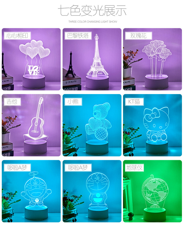 Lampe Led USB creative touch 3D - Ref 3423836 Image 37