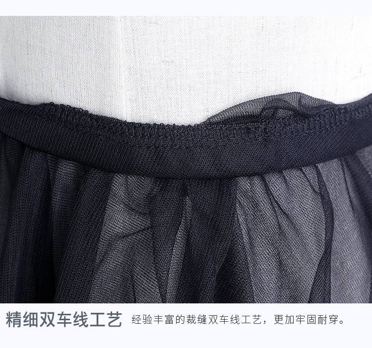 成人软纱芭蕾长裙详情页_15.jpg