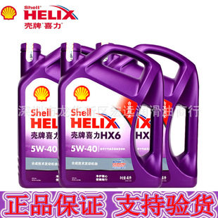 ���l��Ʒ�C�� �S���SϲHX6 ��ϳ�SN 5W-40 ��܇�C�� ������