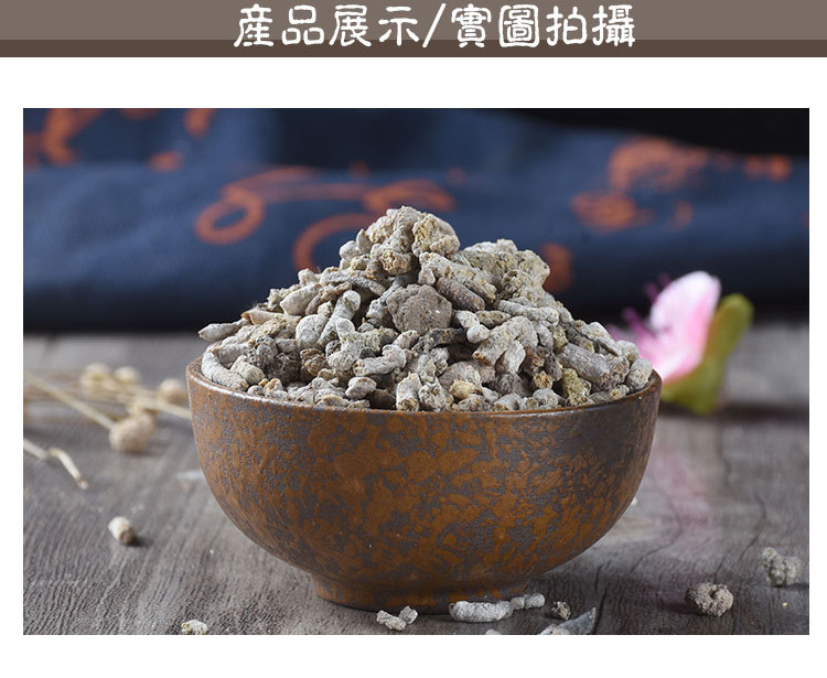 Bai Ding Xiang (Passeris Faeces) — Dried Traditional Herb, 500g Bulk key features