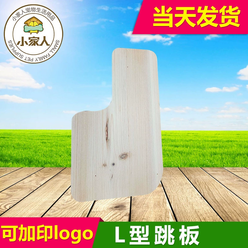 Трампин для домашних животных оптом L-образный трамплин Кошачий коготь доска маленькая семья Тоторо белка пихта небольшая прямоугольная широкая столешница
