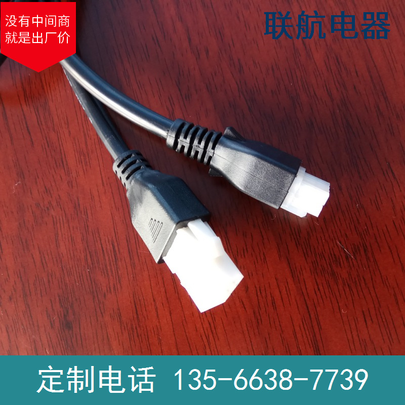 联航电器促销智能办公升降桌电机专用电源6PIN连接线加州65测试