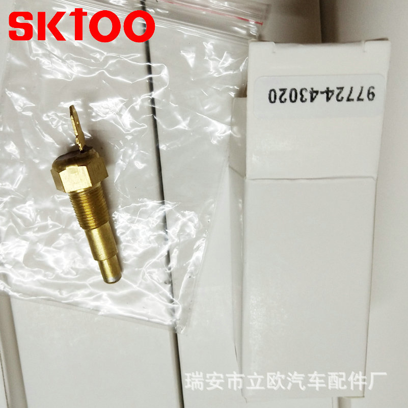 97724-43020 ���÷�������ˮ�´����� ˮ�¸�Ӧ�� �¿ؿ���